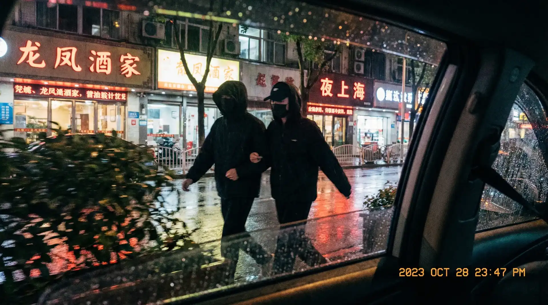 欲无罪 - 顶流明星深夜密会现场抓拍照片